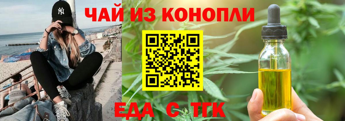 Владивосток  Canna-Cookies марихуана  Вход с VPN 