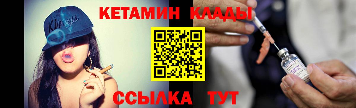 Каннабис  LSD-25  Вход с VPN  МЕФ кристаллы  Владивосток  ГАШИШ  АМФ   Гашиш 