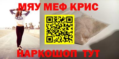 кокс Мариинск
