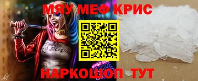 прущая мука Малгобек