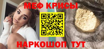 кокс Мариинск