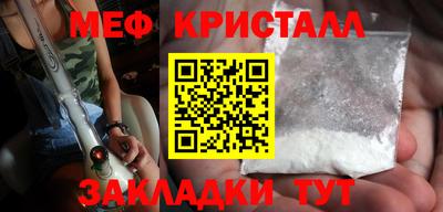 прущая мука Малгобек