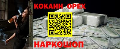 кокс Мариинск