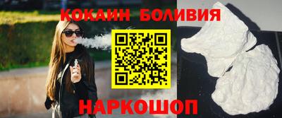 метамфетамин Малоярославец