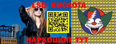 метамфетамин Малоярославец