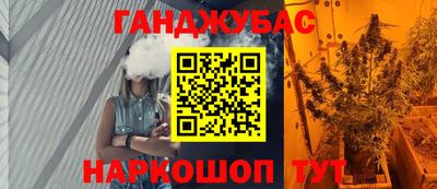 метамфетамин Малоярославец