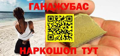 прущая мука Малгобек
