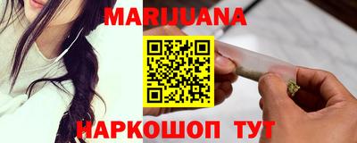 метамфетамин Малоярославец