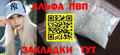 метамфетамин Малоярославец