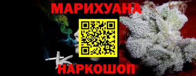 метамфетамин Малоярославец