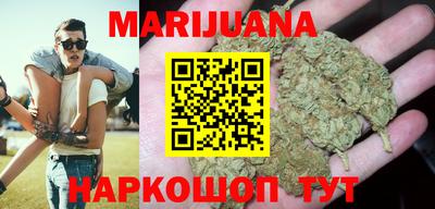 метамфетамин Малоярославец