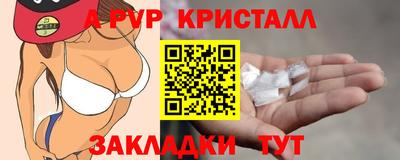 кокс Мариинск