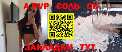 кокс Мариинск