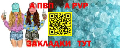 кокс Мариинск