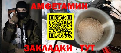 метамфетамин Малоярославец