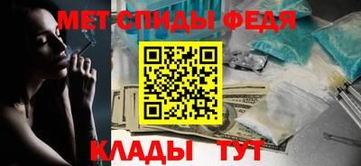 метамфетамин Малоярославец