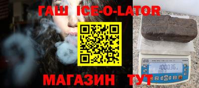 метамфетамин Малоярославец
