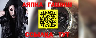 метамфетамин Малоярославец