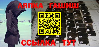 метамфетамин Малоярославец