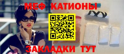 метамфетамин Малоярославец