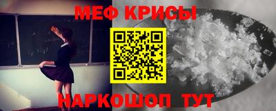 метамфетамин Малоярославец