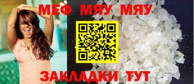 прущая мука Малгобек