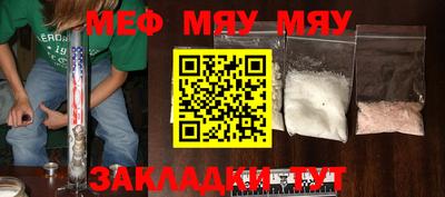 метамфетамин Малоярославец