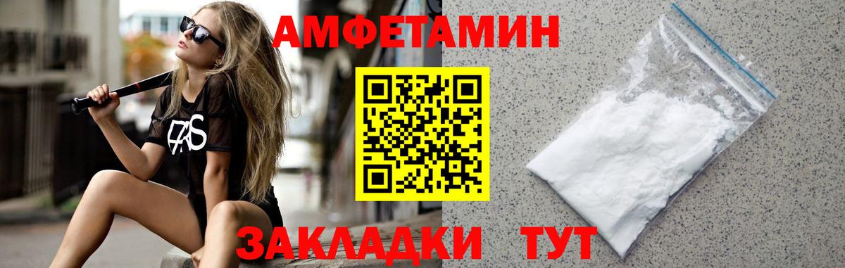 Первитин Methamphetamine  Первитин Methamphetamine  Владивосток  Вход с VPN 