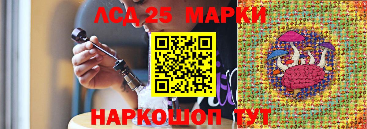 Наркотические марки 1,8мг Владивосток
