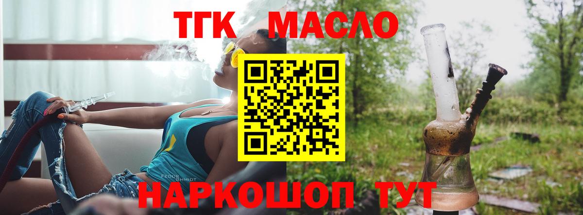 Мефедрон Владивосток